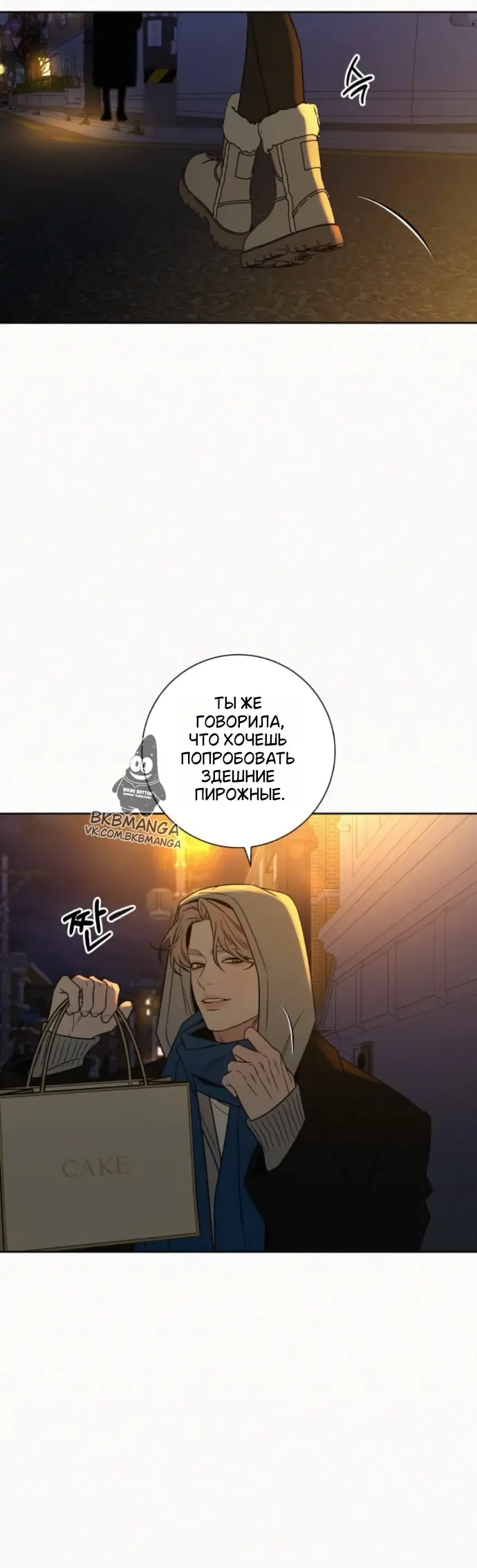 Страница 45