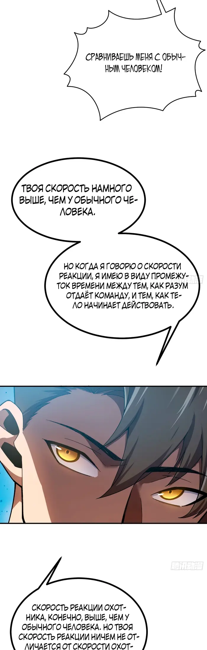 Страница 49
