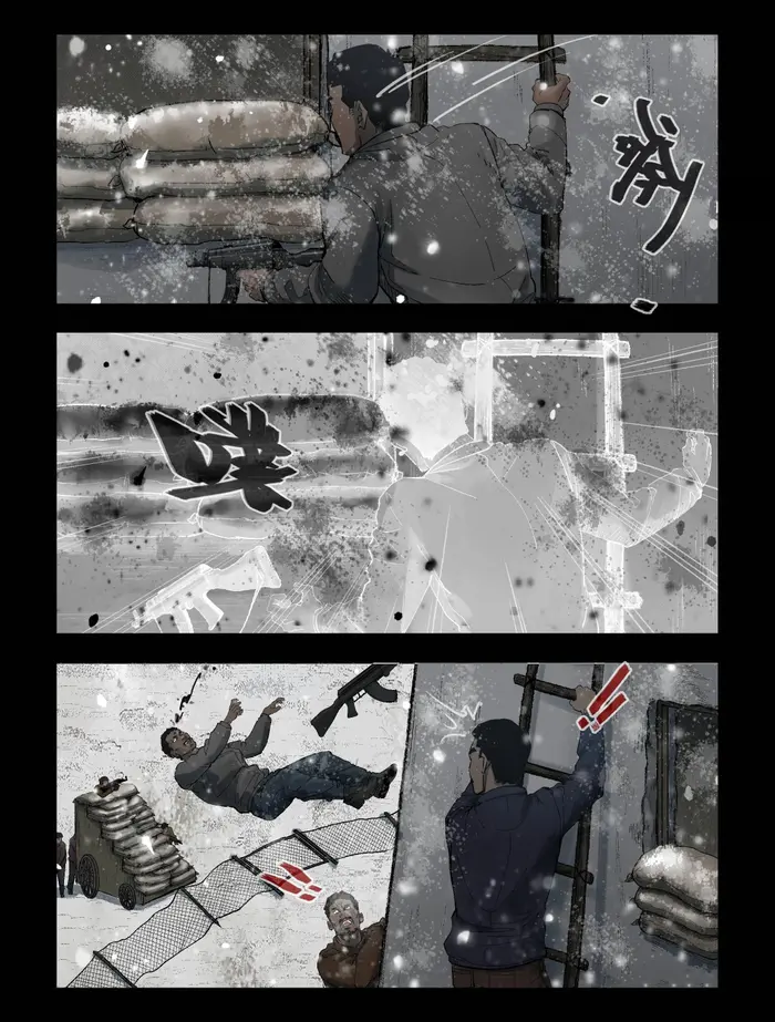 Страница 7