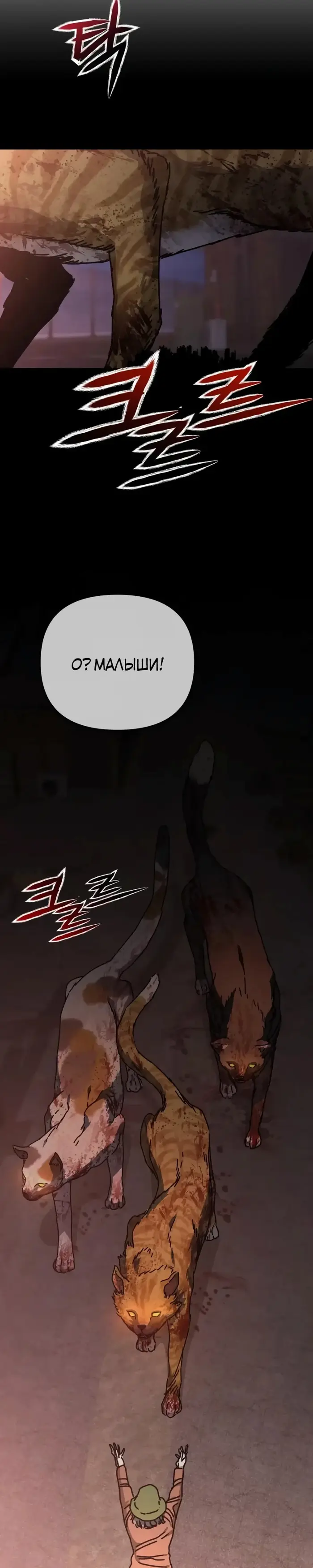 Страница 31