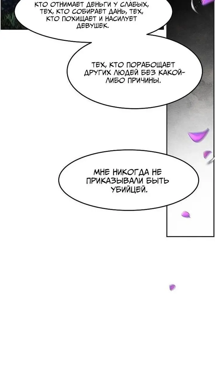 Страница 80