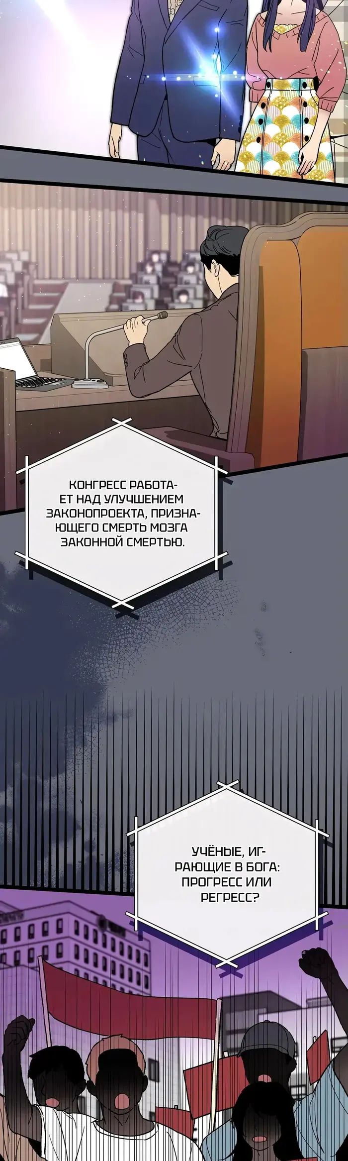 Страница 2