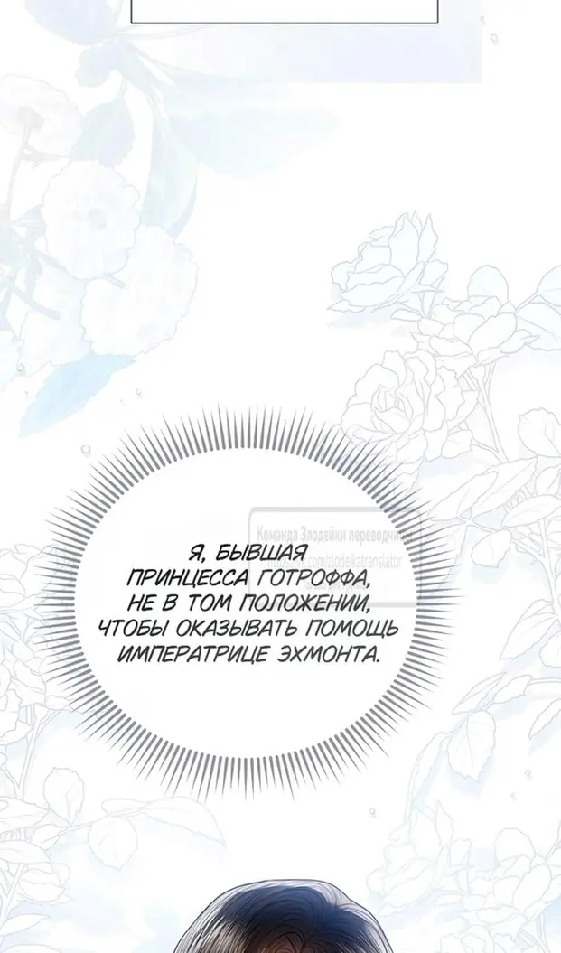 Страница 94
