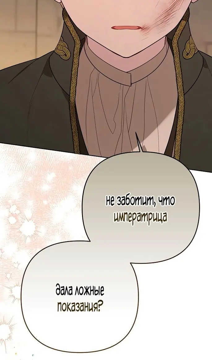 Страница 93