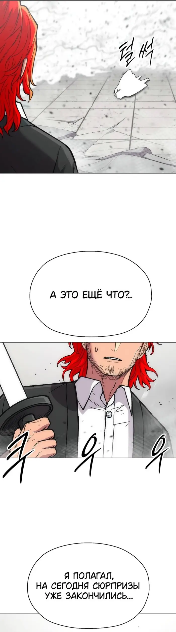 Страница 42
