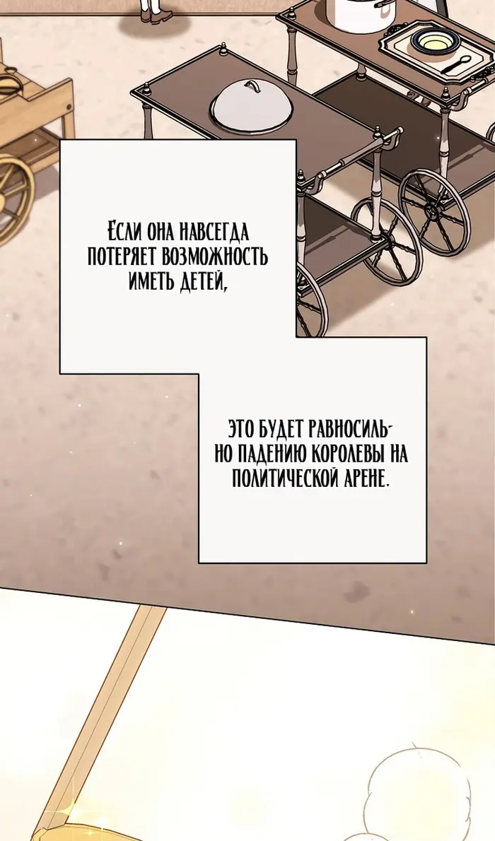 Страница 63