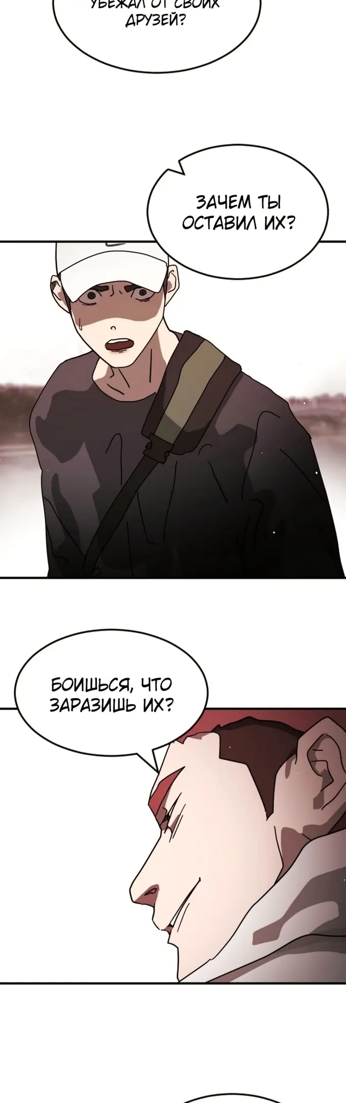 Страница 31