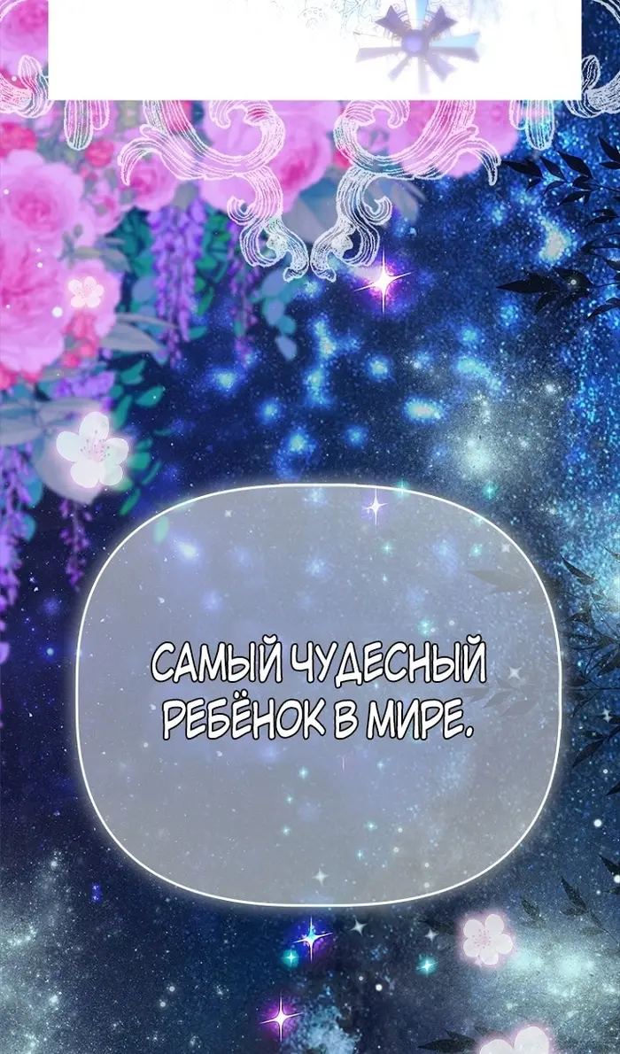 Страница 86