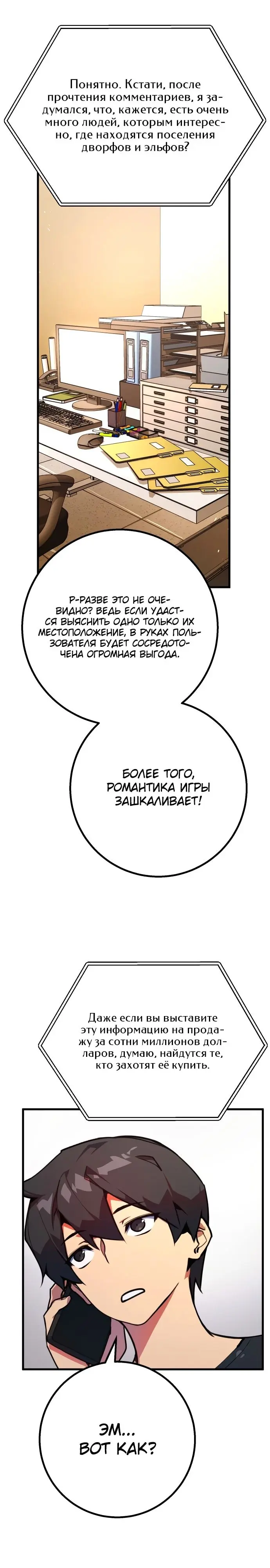Страница 41