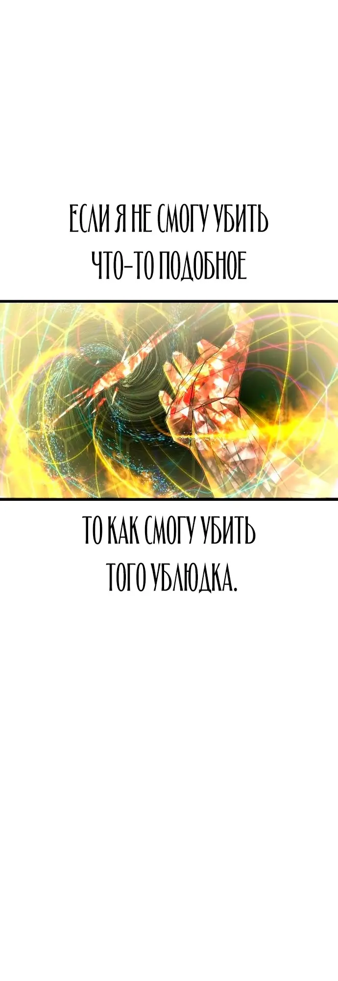 Страница 77
