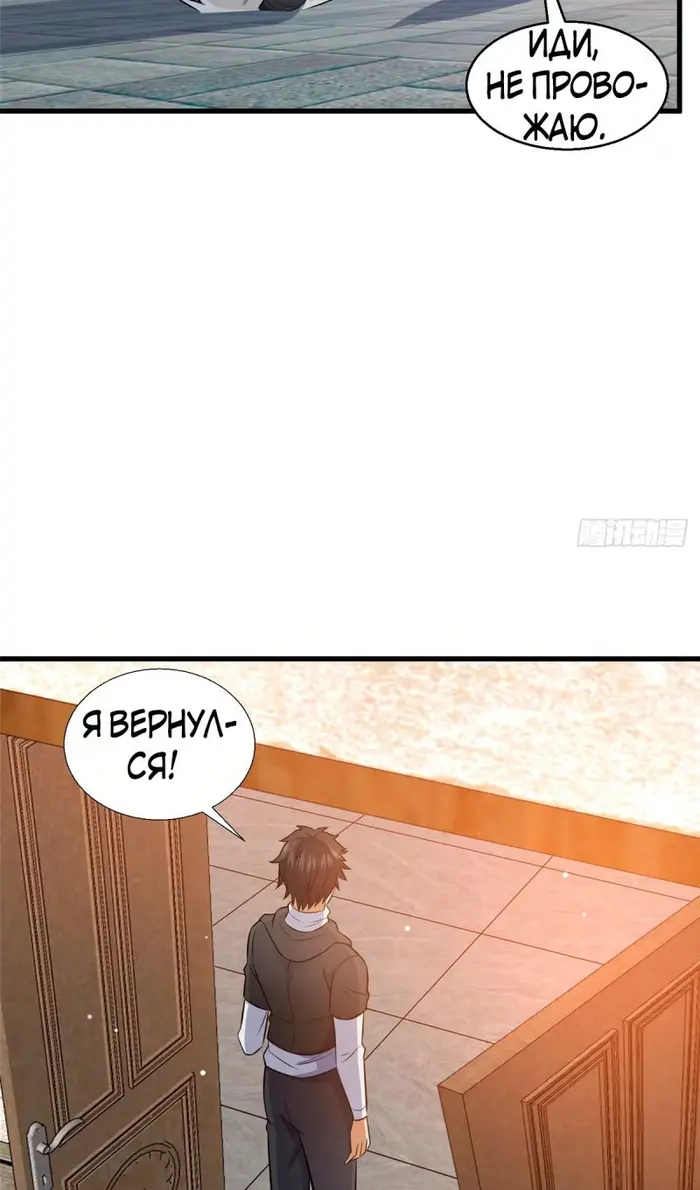 Страница 57