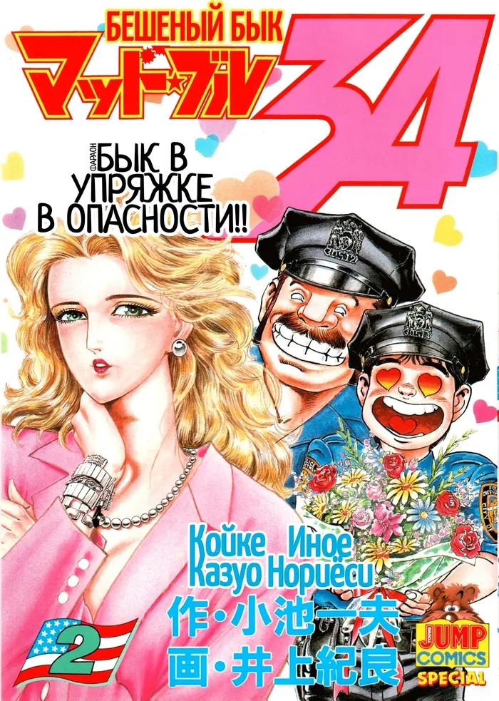 Страница 1