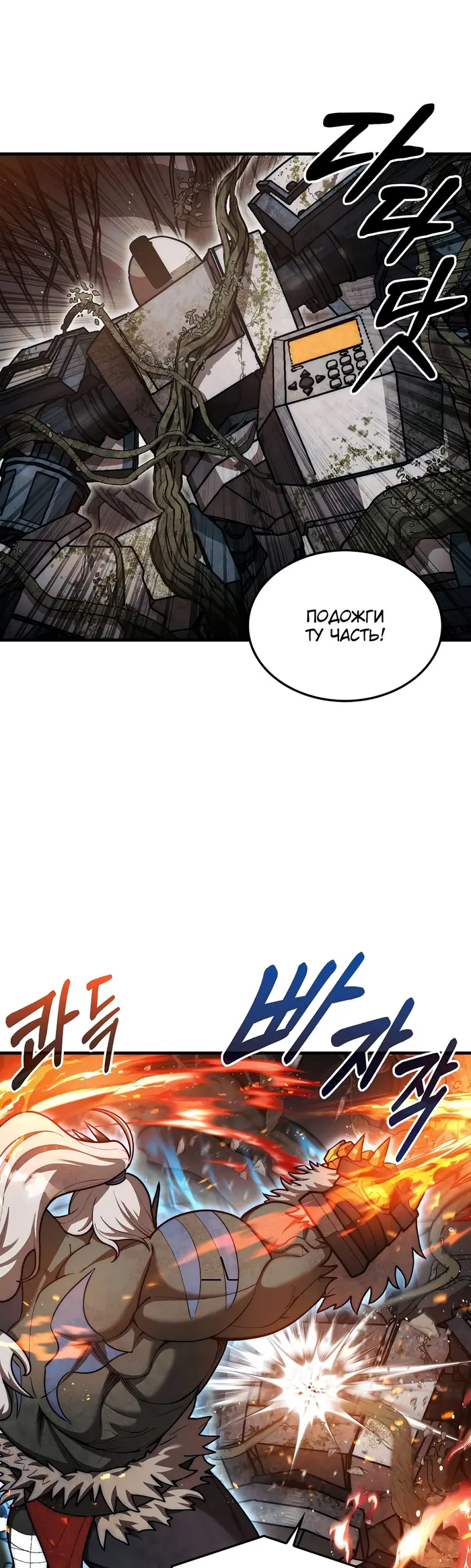 Страница 50