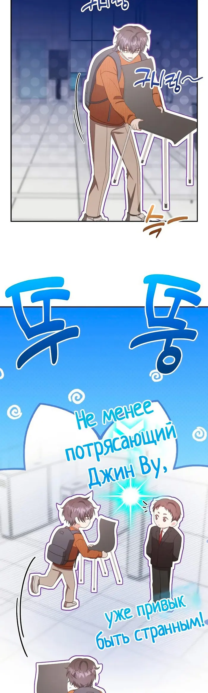 Страница 37
