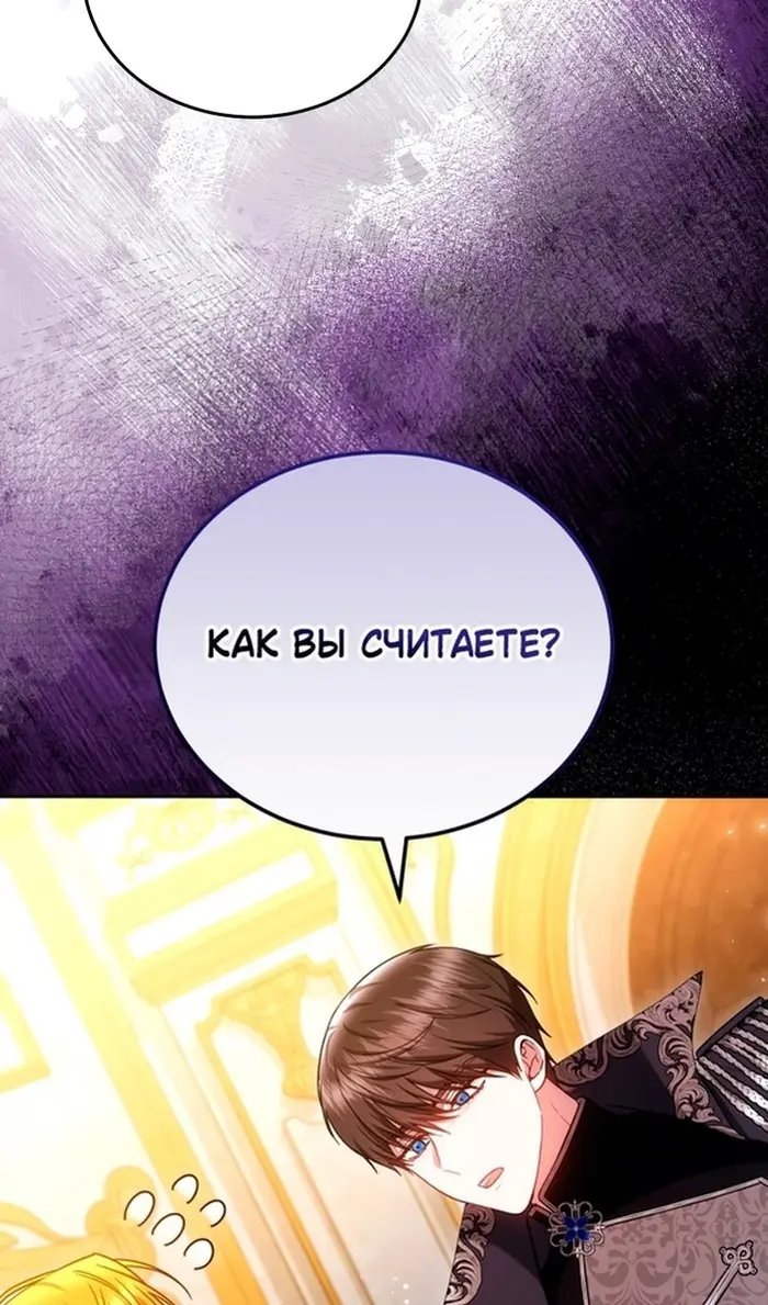 Страница 81