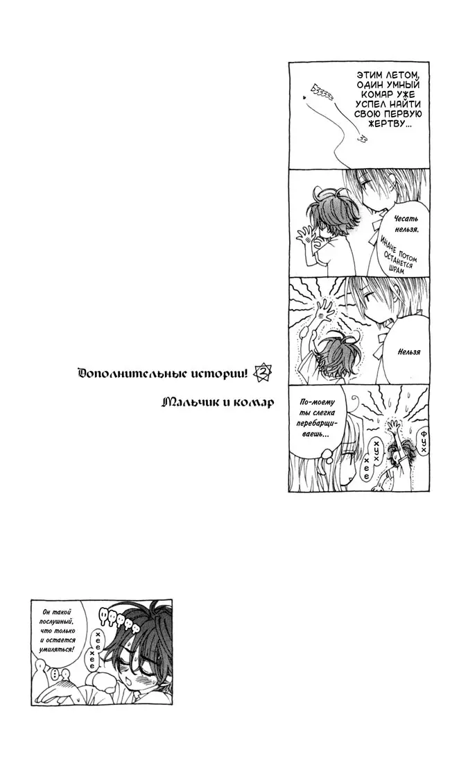 Страница 32