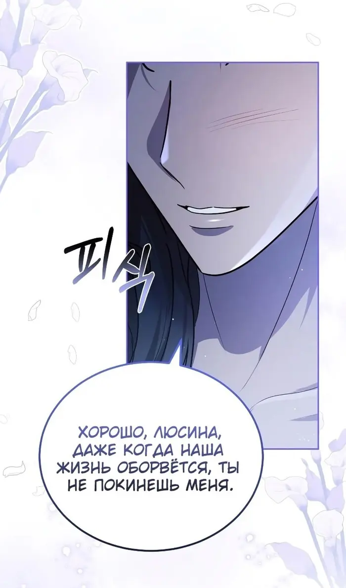 Страница 112