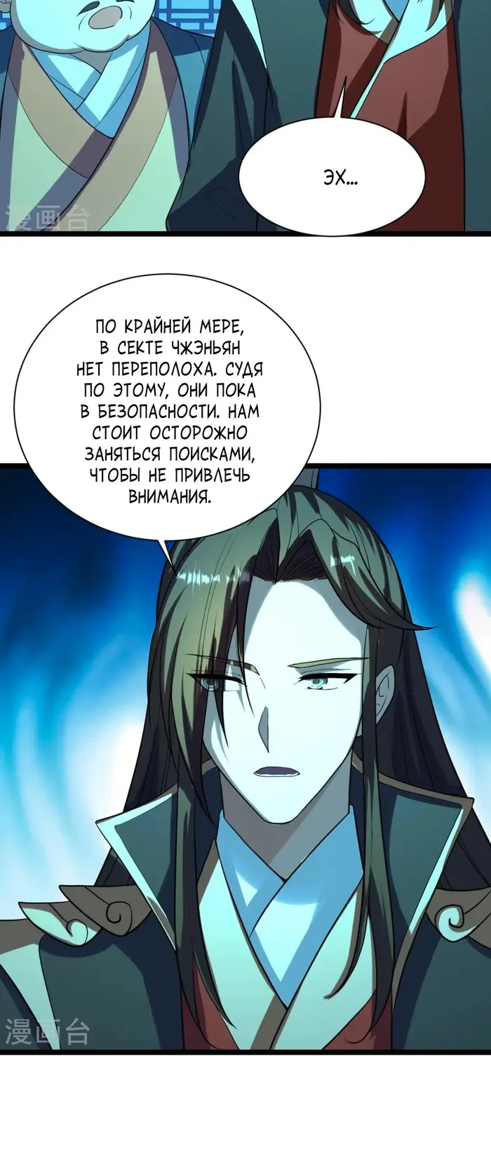 Страница 34