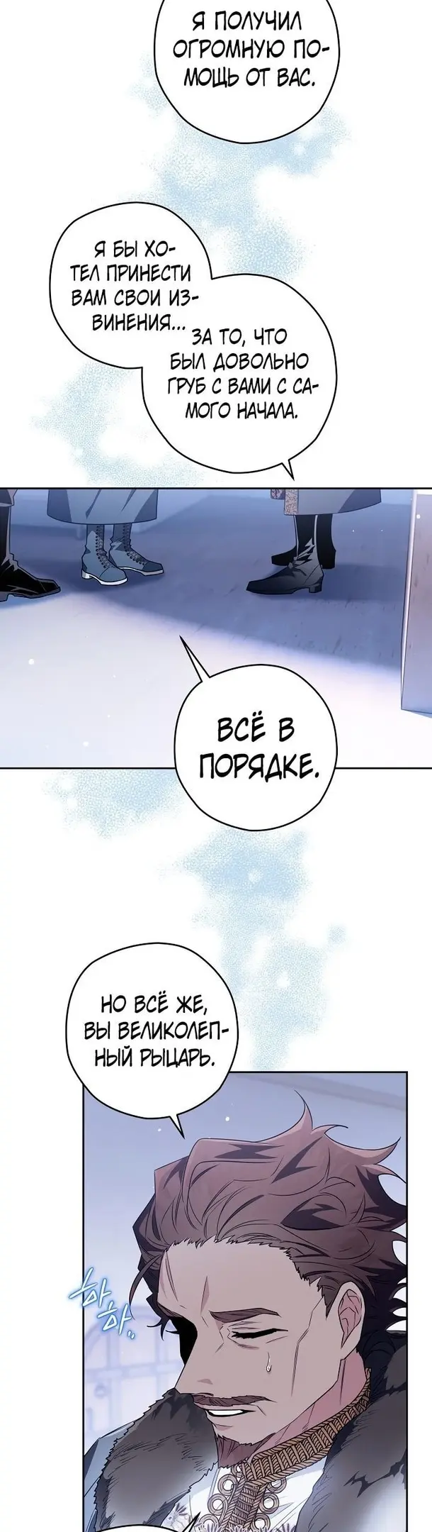 Страница 41