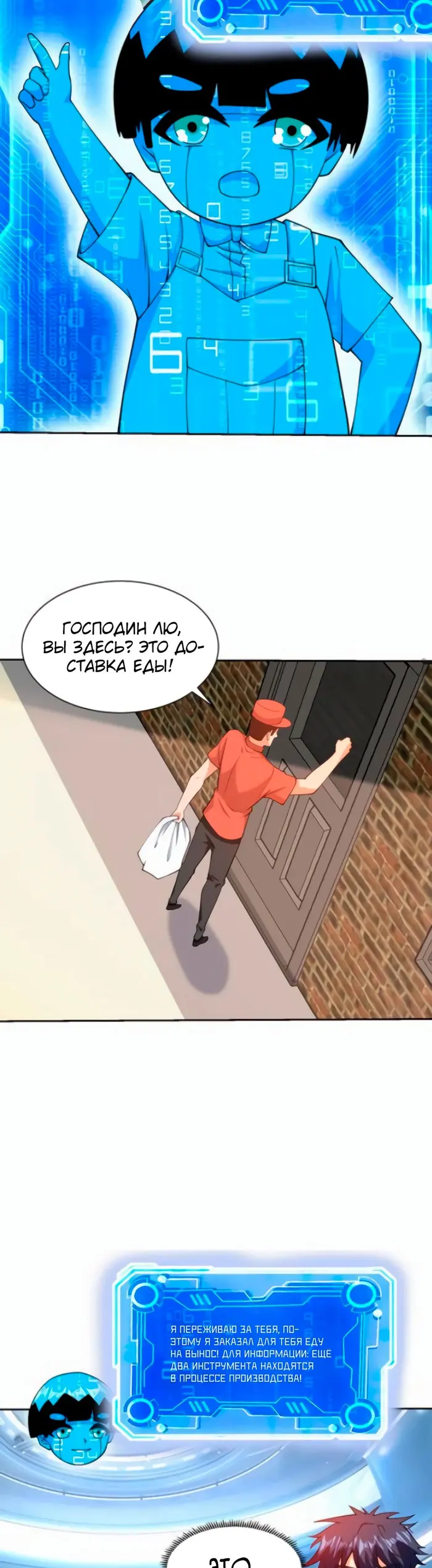 Страница 5