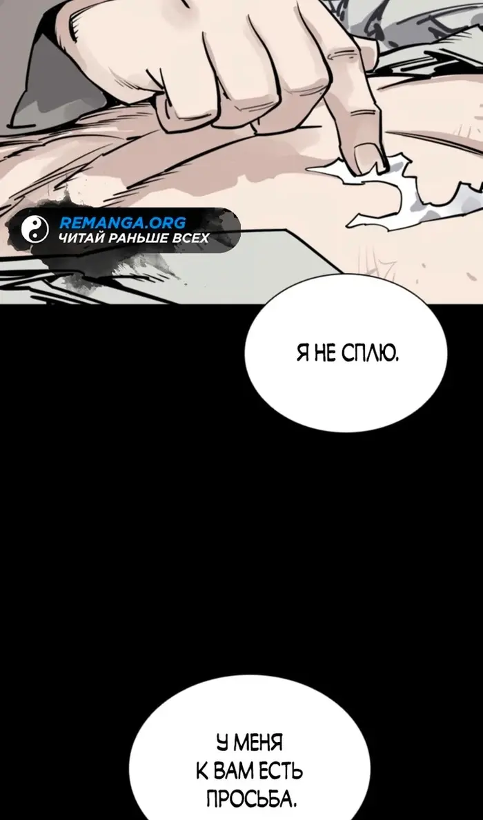 Страница 50