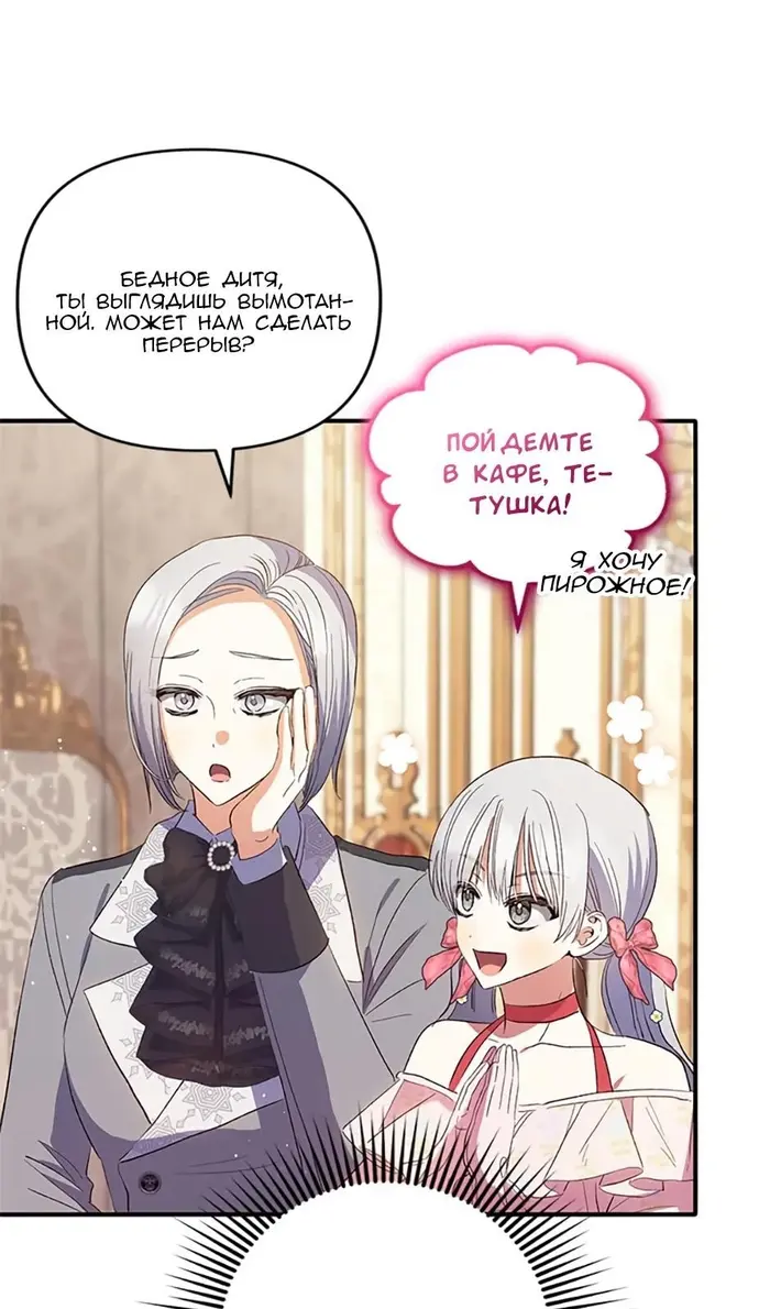 Страница 60