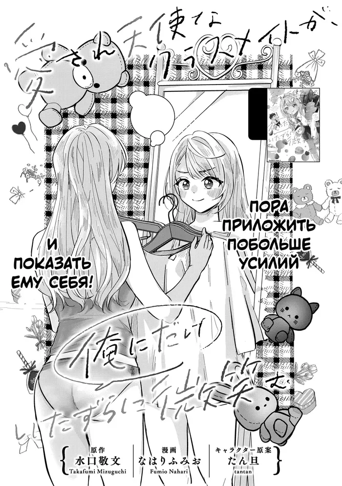 Страница 1