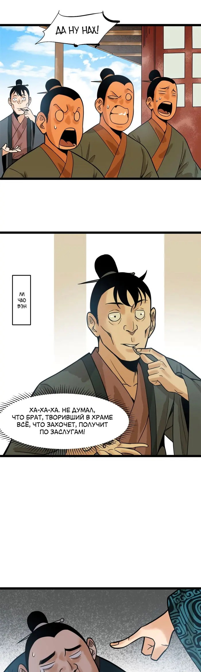 Страница 15