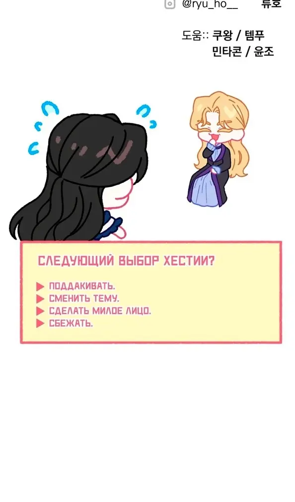 Страница 94
