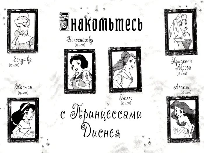 Страница 4
