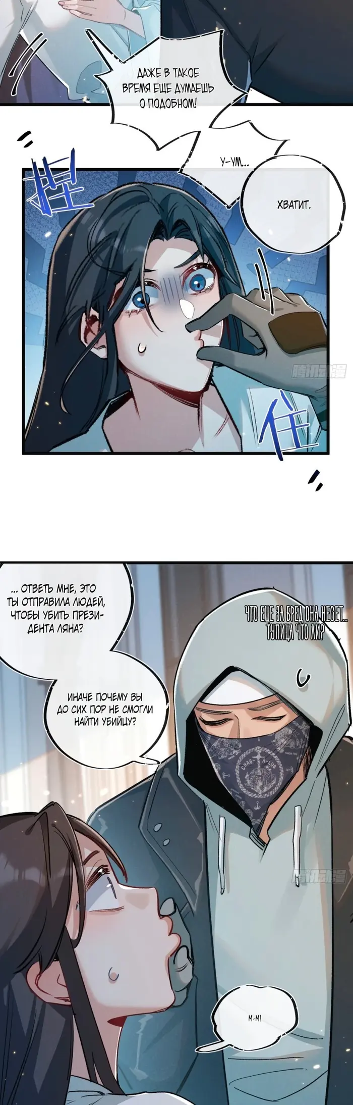 Страница 7