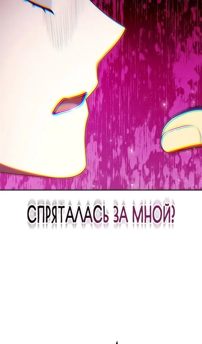 Страница 125