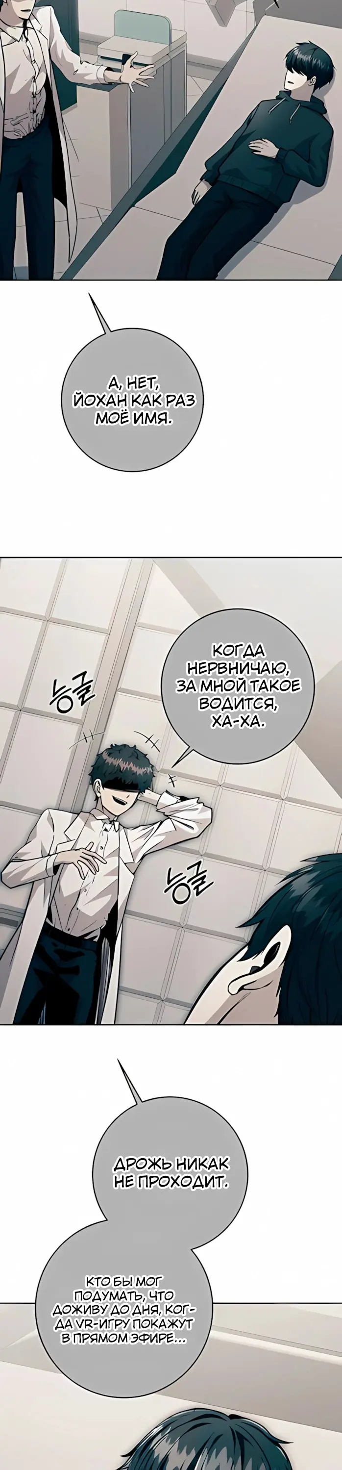 Страница 20