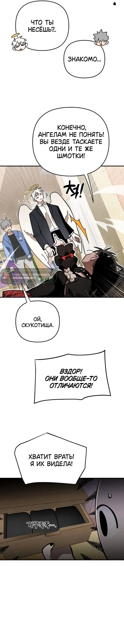 Страница 20