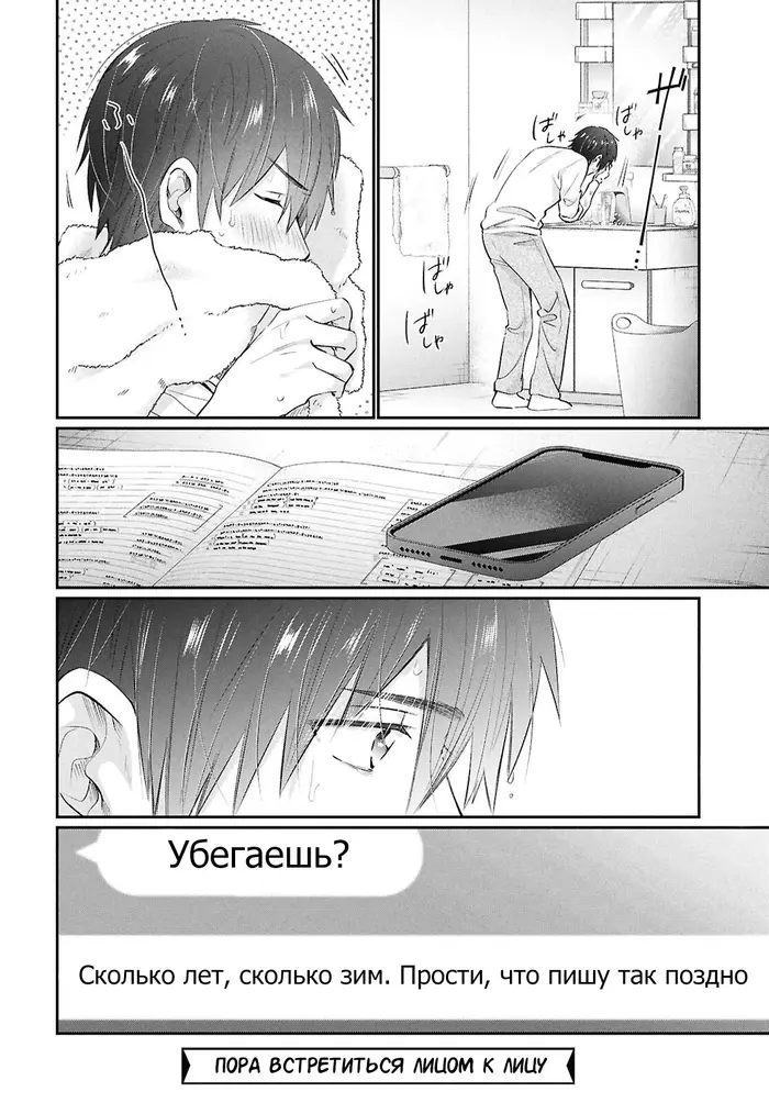 Страница 25