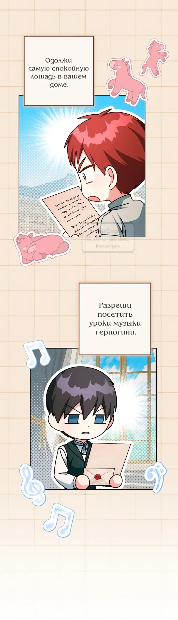 Страница 43