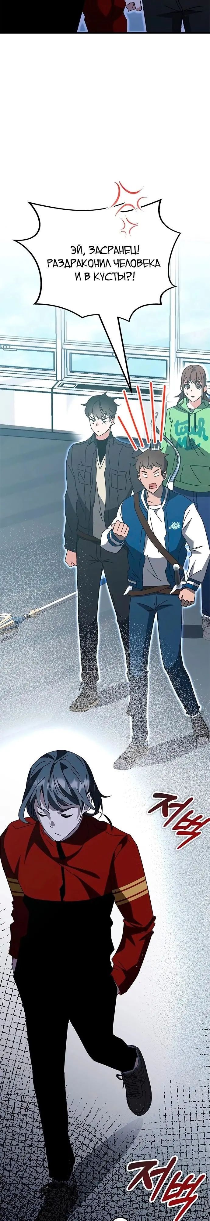 Страница 50