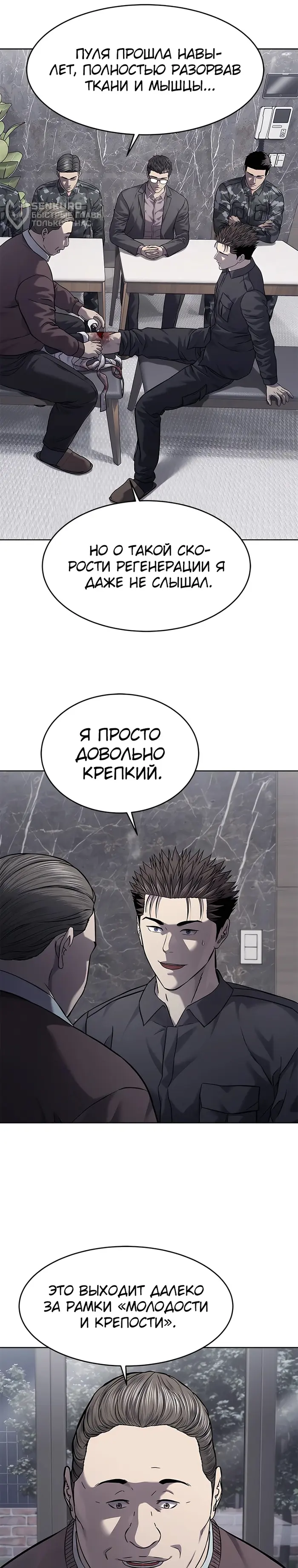 Страница 37