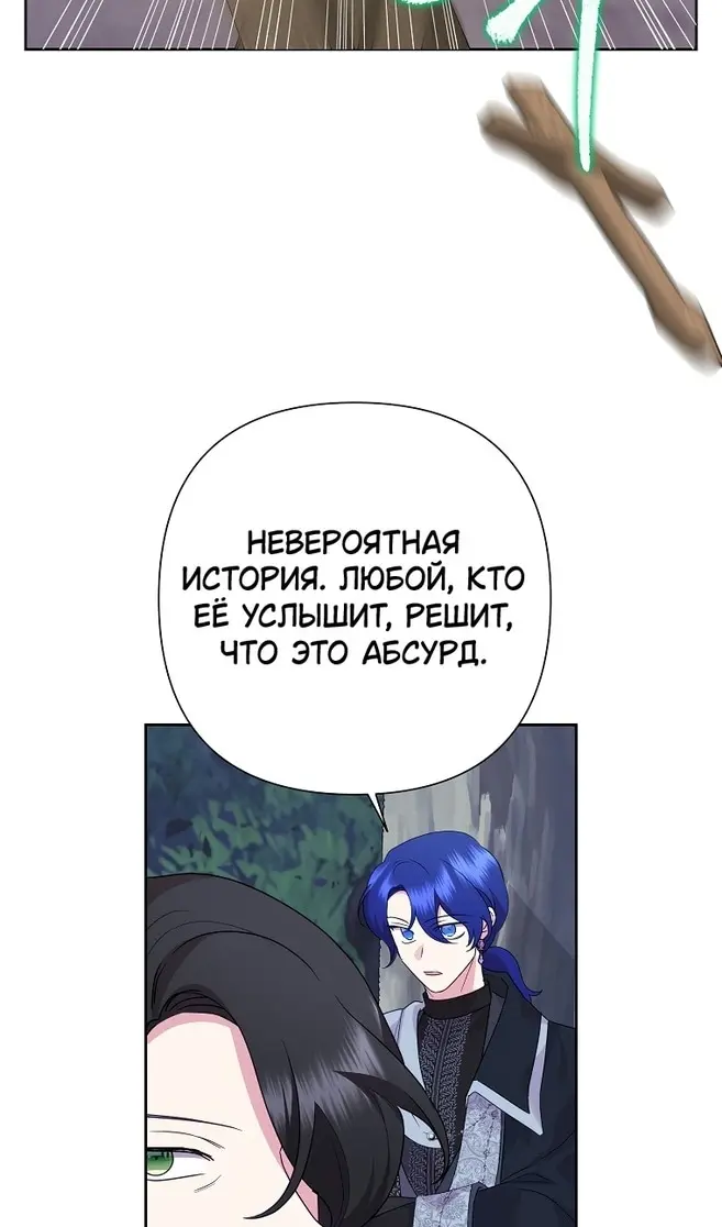 Страница 66