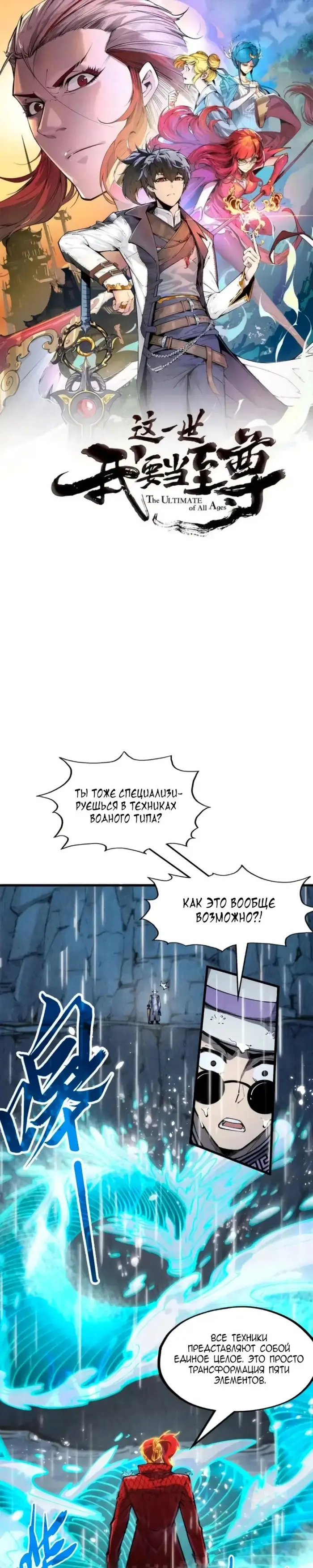Страница 1