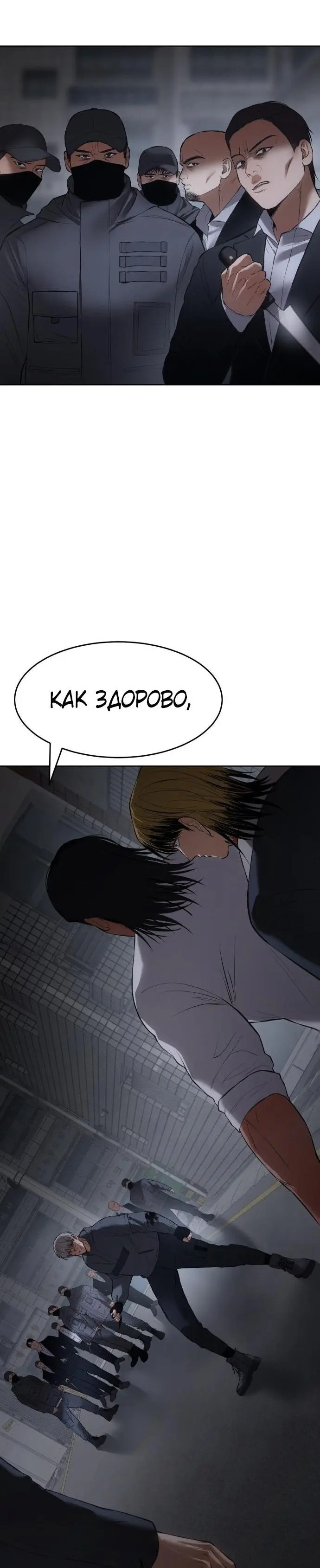 Страница 52