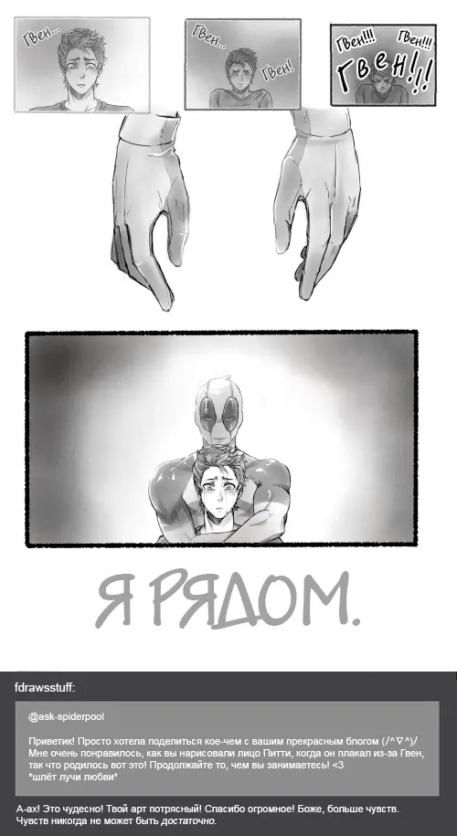 Страница 7
