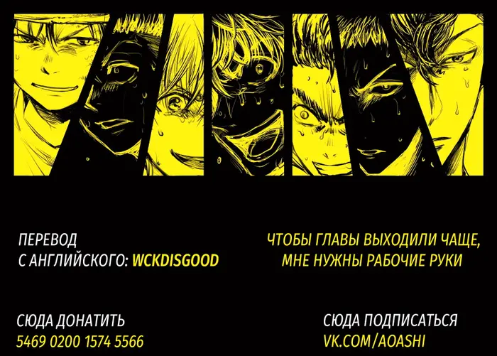 Страница 19