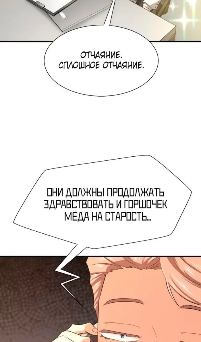 Страница 46