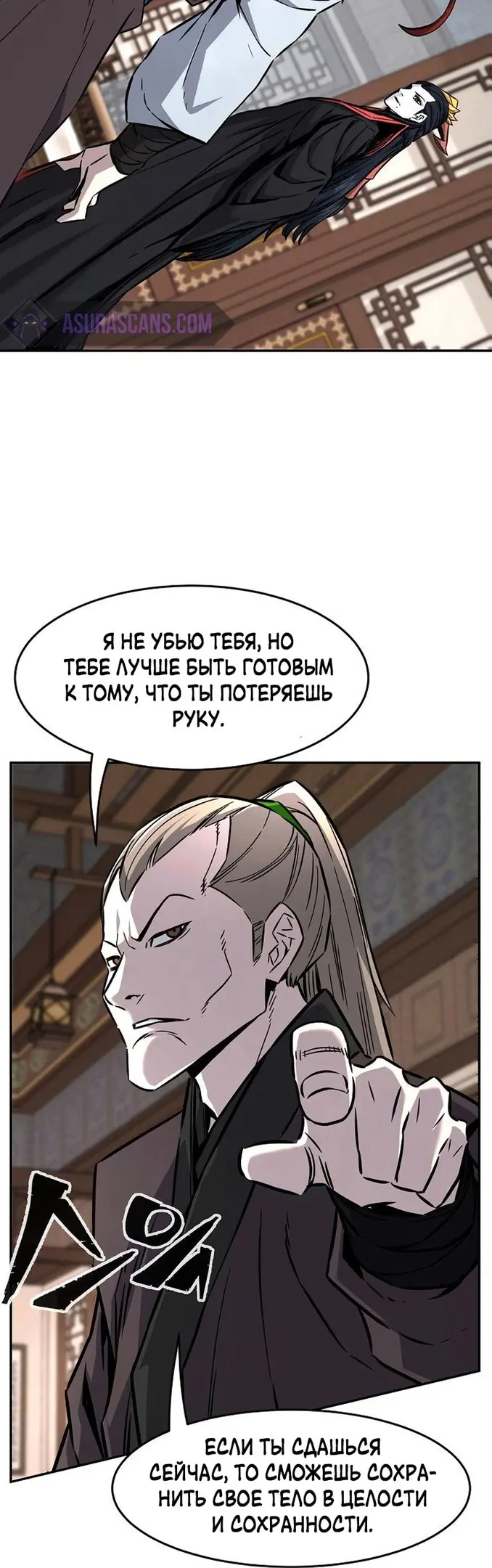 Страница 31