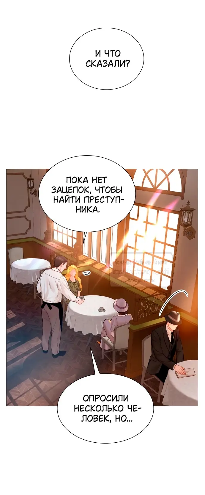 Страница 33
