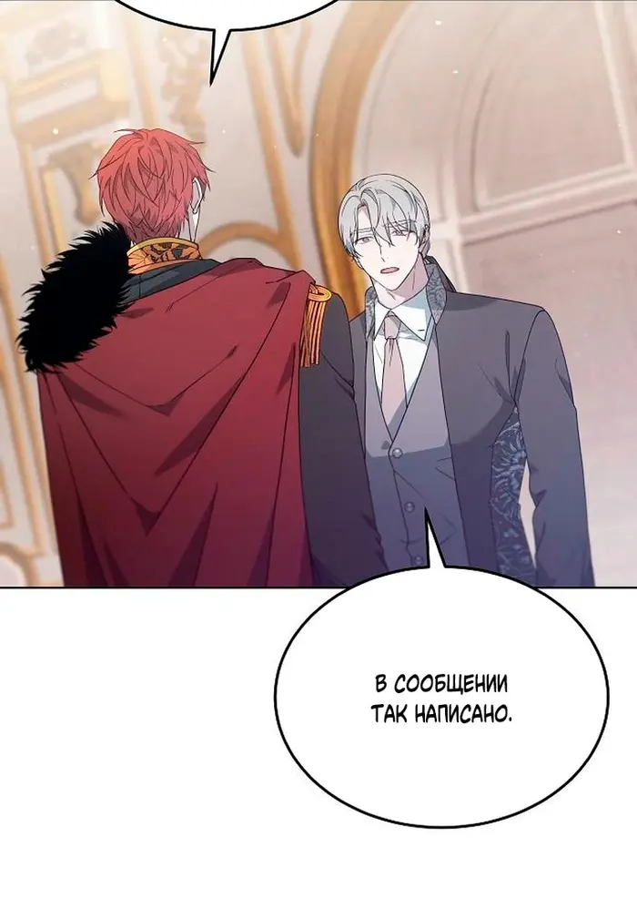 Страница 104