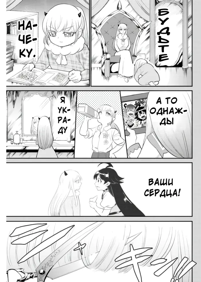 Страница 13