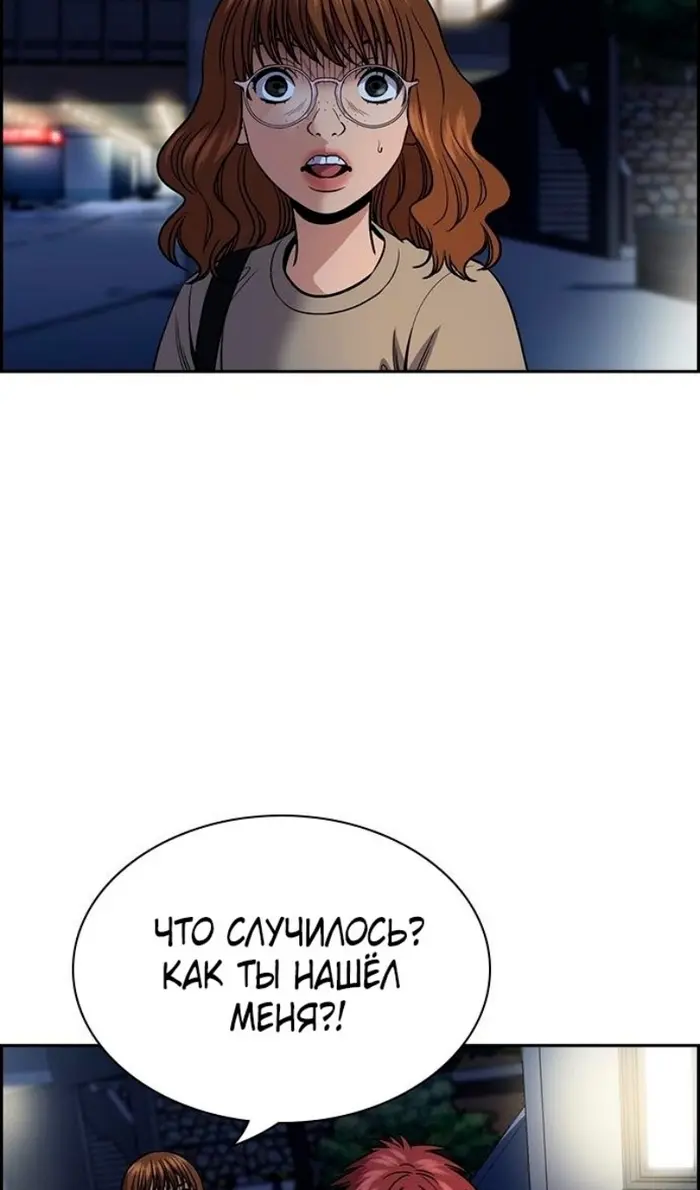 Страница 67
