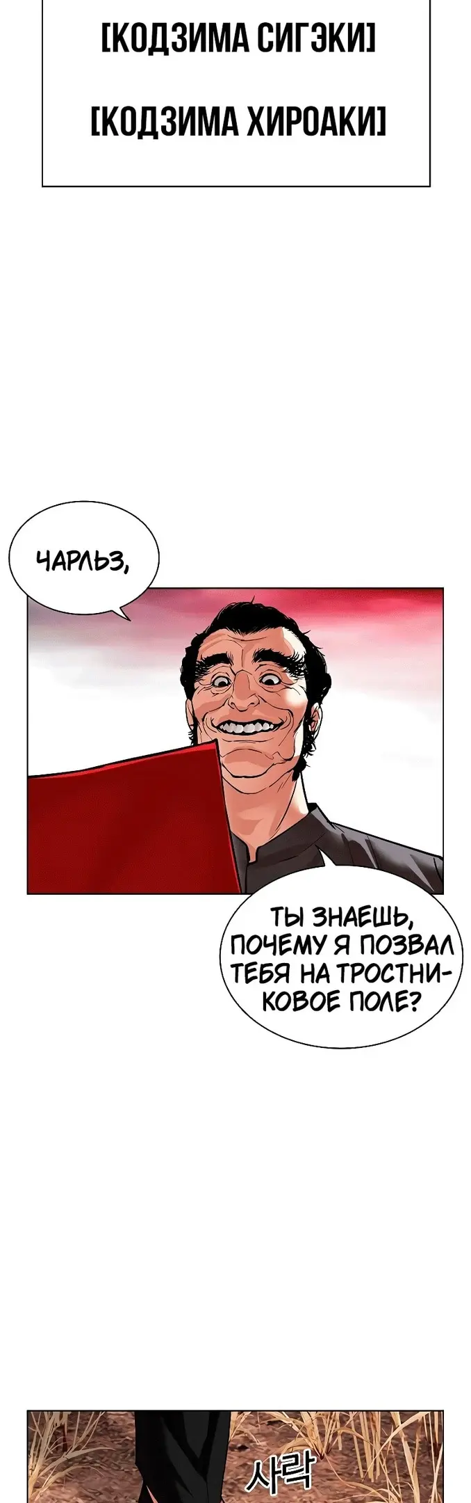 Страница 83
